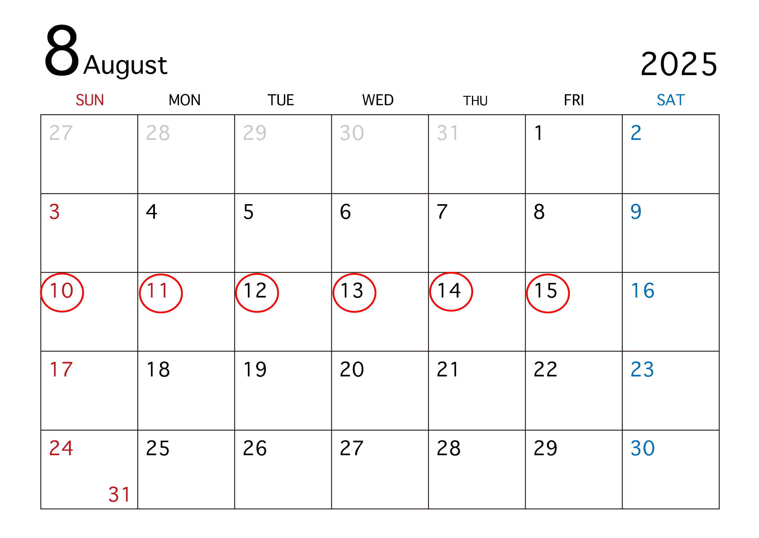 ８月カレンダー
