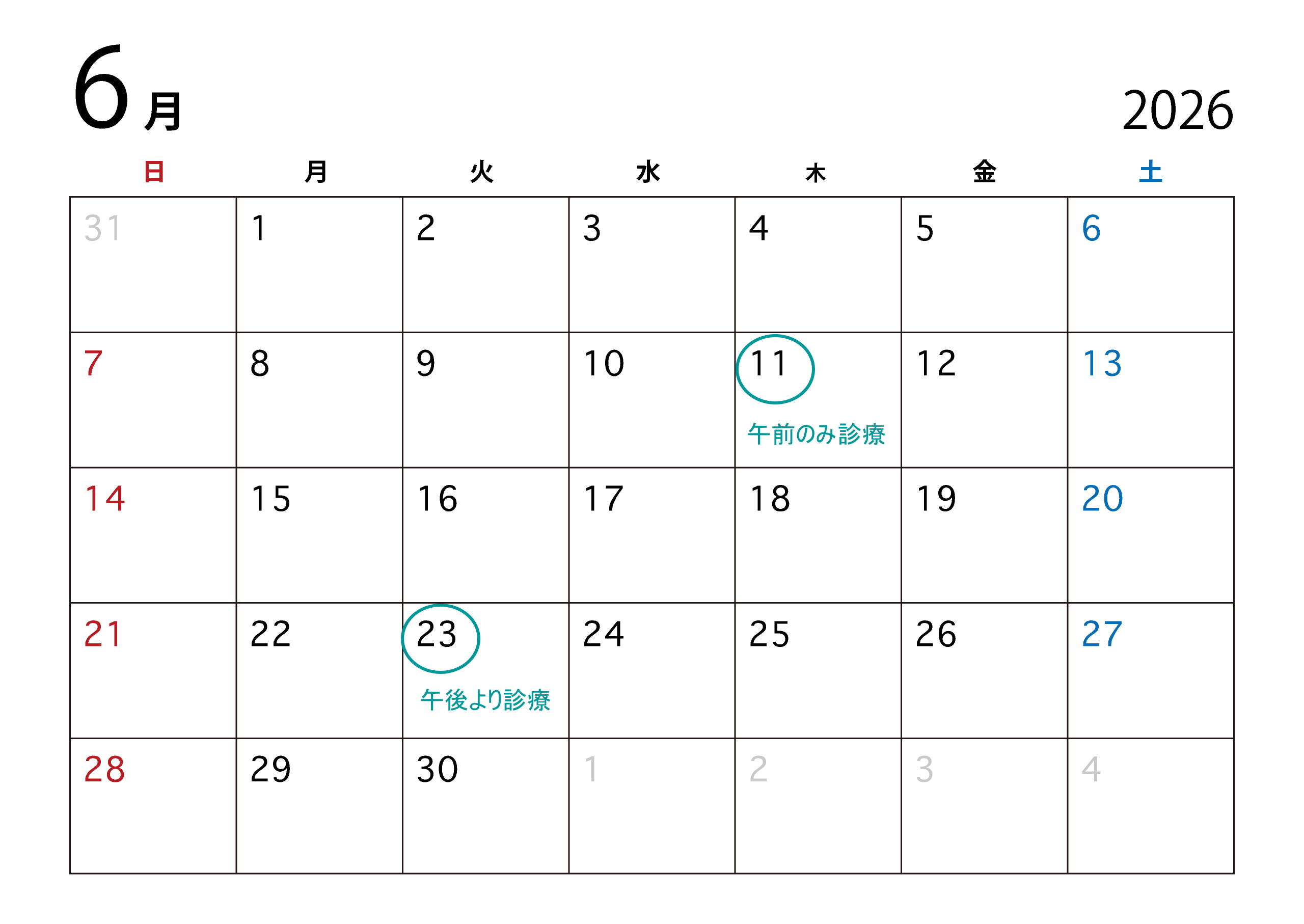 ６月カレンダー